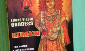 Kumari (***OUT of STOCK***)