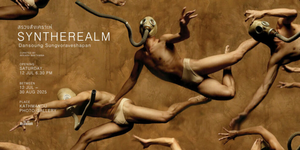Syntherealm – Present