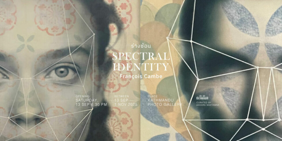 Spectral Identity – Future