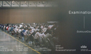 Examination – Present