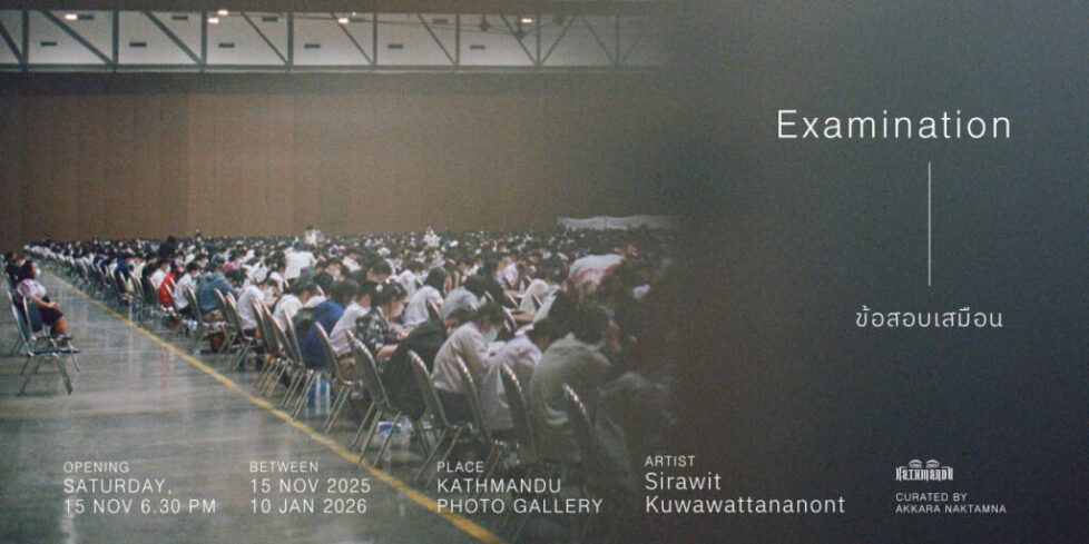 Examination – Present