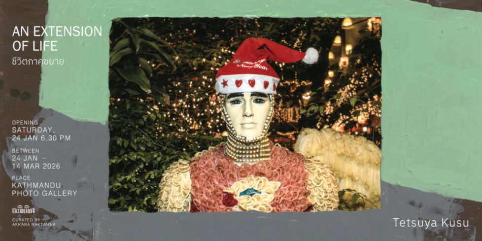 An Extension of Life – Future