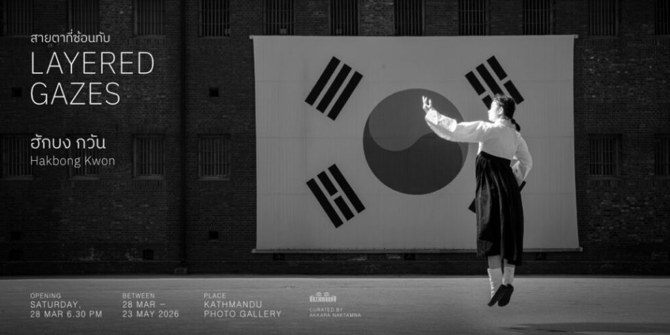 Layered Gazes – Future