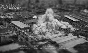 8 Second History – Future
