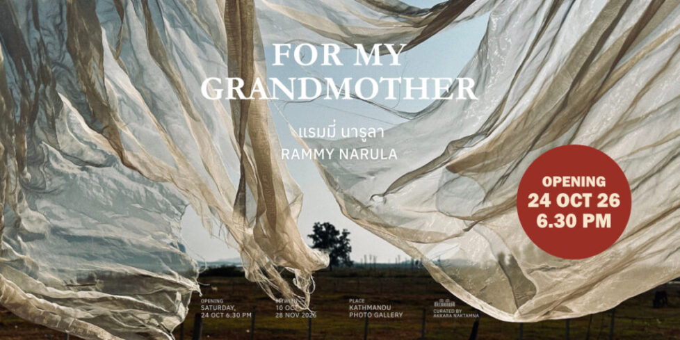 For My Grandmother – (Up Coming)